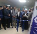 افتتاح بزرگترین درمانگاه تخصصی تامین اجتماعی جنوب غرب کشوردر اهواز